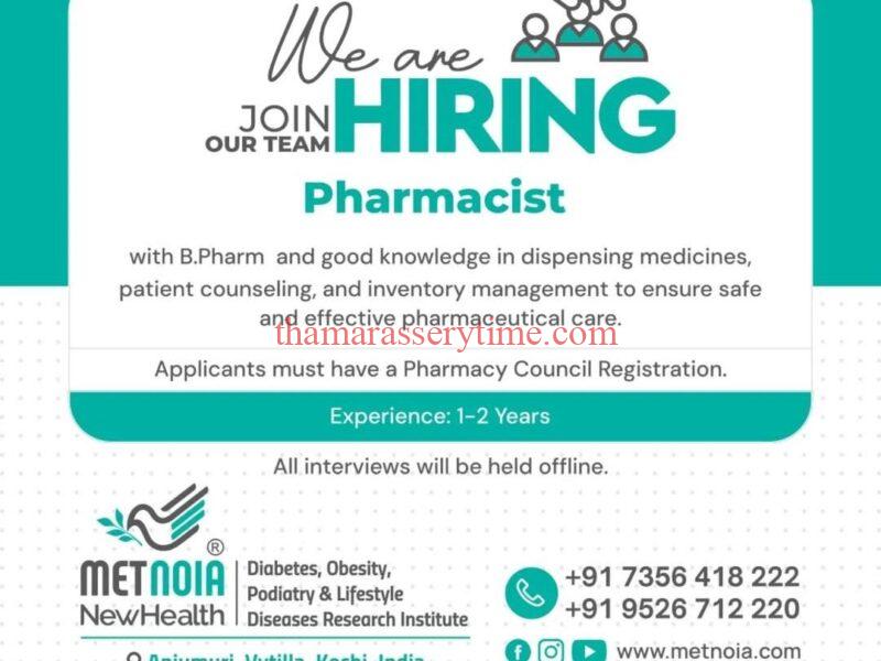 Pharmacist Vacancy at Metnoia NewHealth Institute, Kochi