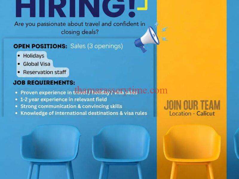 Job Openings in Kozhikode: Multiple Vacancies at Al Suwairi Tourism