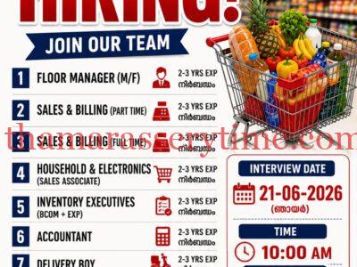 Multiple Job Openings: Leading Hypermarket in Thamarassery is Hiring Now!